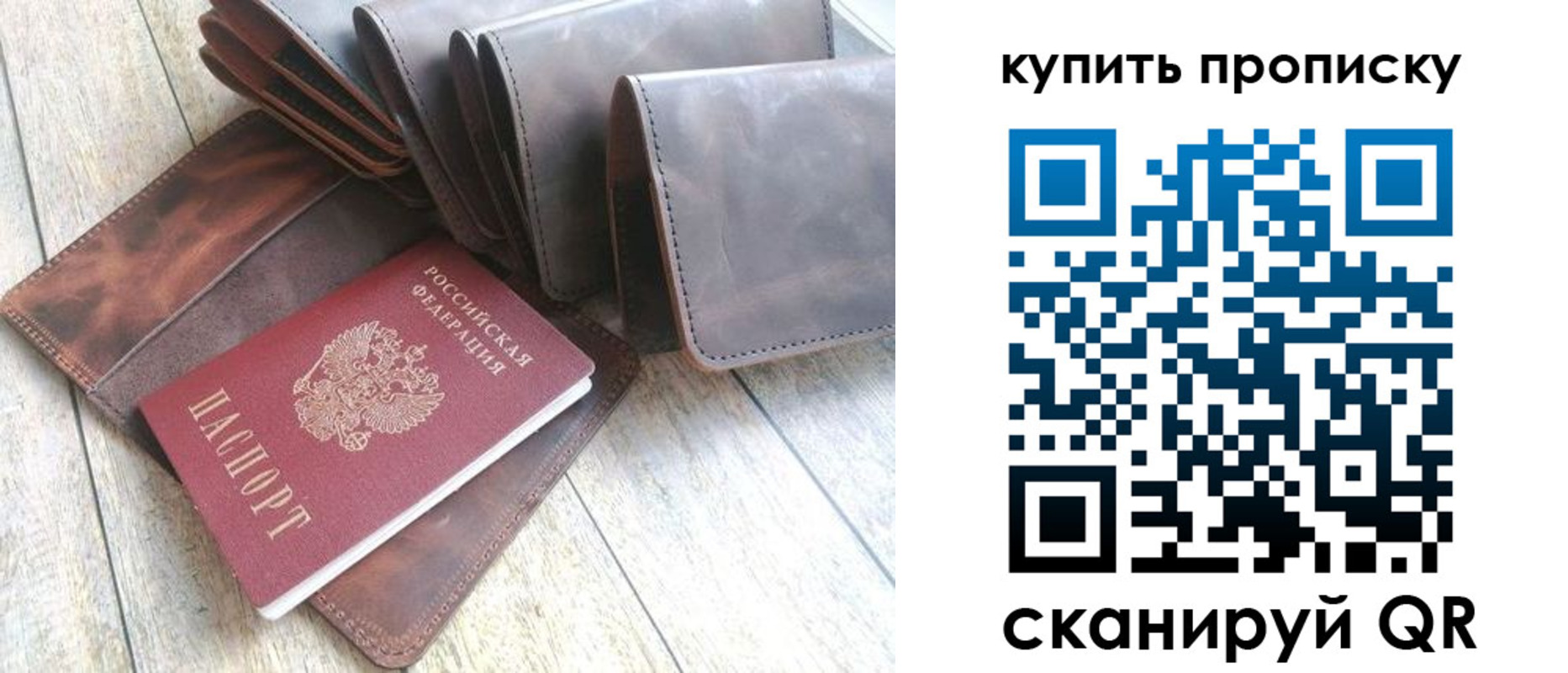регистрация в Балахне
