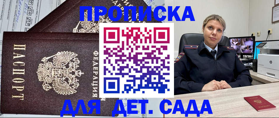 форма 3 в Балахне